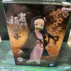 【未開封】鬼滅の刃 竈門禰豆子フィギュア プライズ品