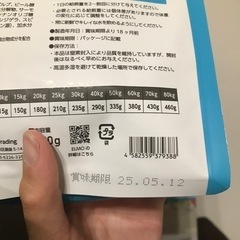 【値下げしました】￥1,500→￥1,200✨️エルモ ドックフード リッチインチキン 成犬用 2袋セットの画像