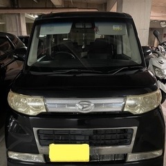 売約済み