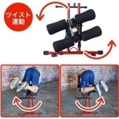 腹筋マシン　アブクラッシャーの画像