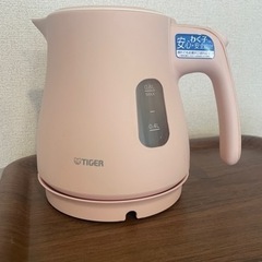 【お取引中】タイガー 電気ケトル わく子 0.8L シェルピンク 