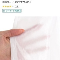 【オーダーカーテン】カーテン4点セットの画像