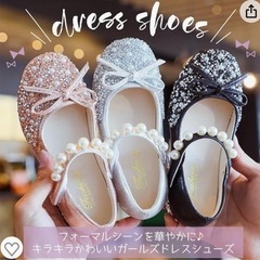 ドレス110と靴16㎝セットの画像