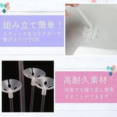 バルーンスタンド6本　 バルーンスティック 風船ホルダー 誕生日 結婚式 パーティーの画像
