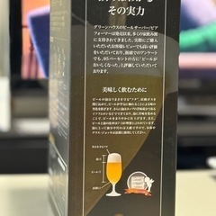 【新品未開封】充電内蔵型 ビールサーバーの画像
