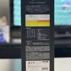 【新品未開封】充電内蔵型 ビールサーバーの画像