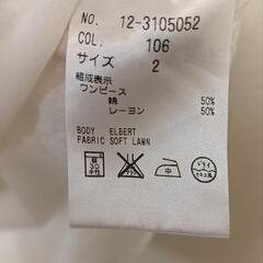 Tシャツワンピース白色の画像