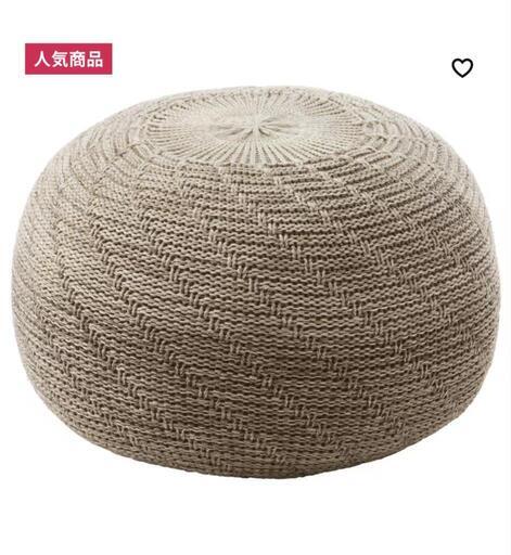 IKEA クッション　SANDARED サンダレード　ソファ