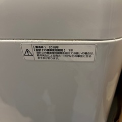 Panasonic 洗濯機の画像