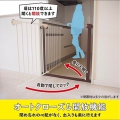 ベビーゲート ベビーガード ペットゲート ゲート ワイドタイプ  126〜131の画像