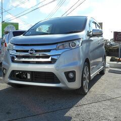 特選車　平成26年式　日産　デイズ　ハイウエイスター G