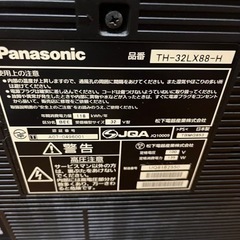 テレビ　Panasonic VIERA 32インチの画像
