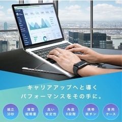 【お値下げ／美品】ノートパソコンスタンドの画像