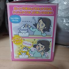 おしゃべり鼻セレブ【タカラトミー】の画像