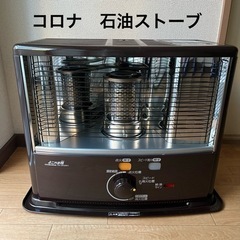 【美品】石油ストーブ　コロナ　5リットルタンク　2000円