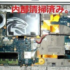 🛑スーパーセール！✅送料無料！【美品】Let's note NX3/軽量1.12kg/Core i3/メモリ8GB/光速☆彡SSD240GB/Wi-Fi/SDカードスロット/HDMI/Bluetooth/12.1インチ液晶パネル高解像度1600x900/バッテリー駆動可能/Windows11/Microsoft Office 2021/点検整備清掃済み😊/💗サポート&アフターサービス永続対応！/レッツノート No.r00686の画像