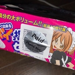 パイ投げセット　箱ダメージ　パーティー用品の画像