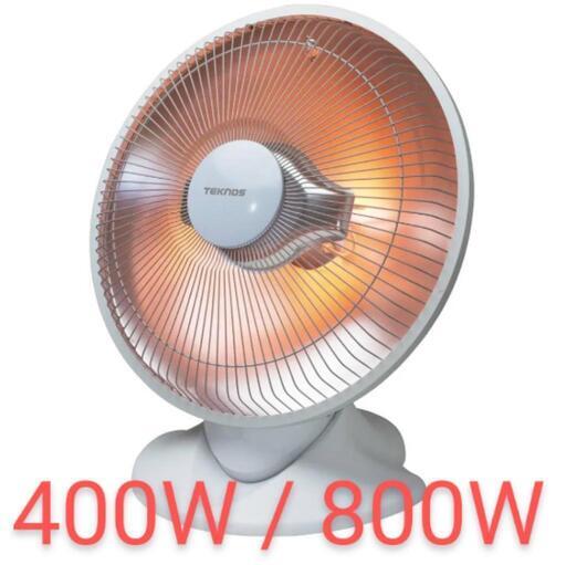 【新品同様】テクノス　パラボラ型 ハロゲンヒーター 400W 800W 新品同様