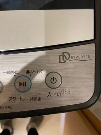 【超美品】Haier ハイアール　低騒音　全自動洗濯機　5.5kg
