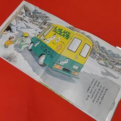 絵本📖ちいさな… & おとでけもの…の画像