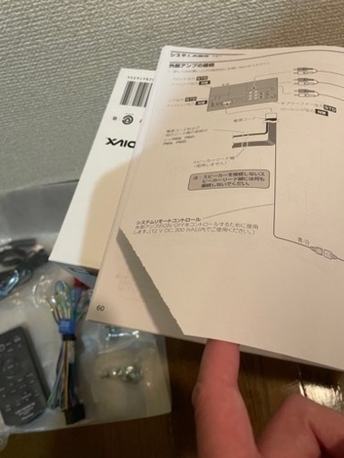 パイオニア FH-8500DVS ほぼ新品 DVD再生可 iPhone &アンドロイド対応