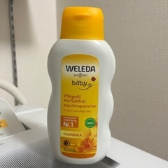 訳アリ＊ヴェレダ　カレンドラ　ベビーオイル