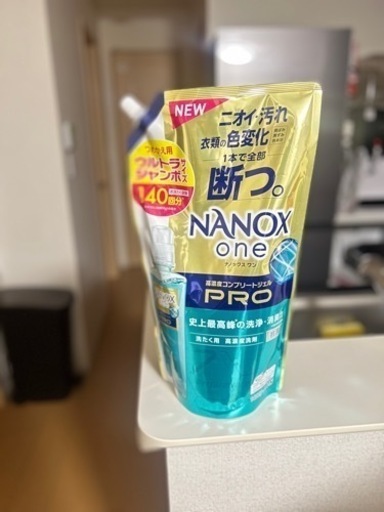 洗剤詰め替え【未開封】