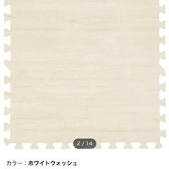 木目調ジョイントマット　開封済み未使用✨
