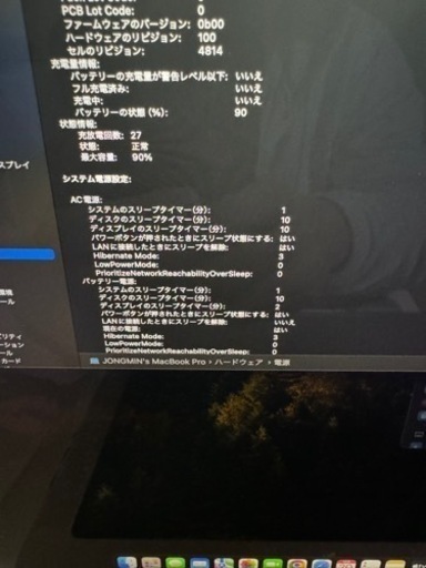 Macbook pro 14インチ2021Model
