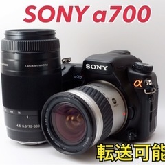 ★SONY α700★名機●スマホ転送●カメラバック付き●超望遠レンズ  1ヶ月動作補償あり！ 安心のゆうパック代引き発送！ 送料、代引き手数料無料！