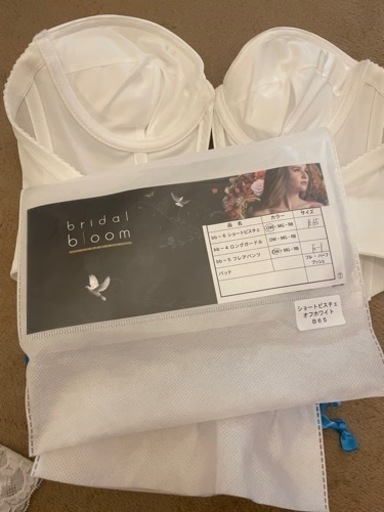 ブライダルブルーム ショートビスチェ・フレアパンツ B65 bridal bloom ブライダルブルーム ショートビスチェ ブラ B65 補正 