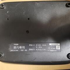 急速　充電器　ヤマハ　ブリヂストン　ブリジストン　X92の画像