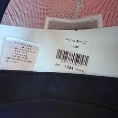 アルディージャの画像
