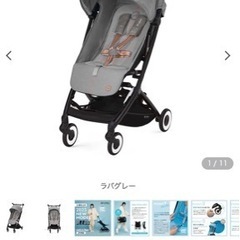 サイベックス　LIBELLE リベル （旧型）