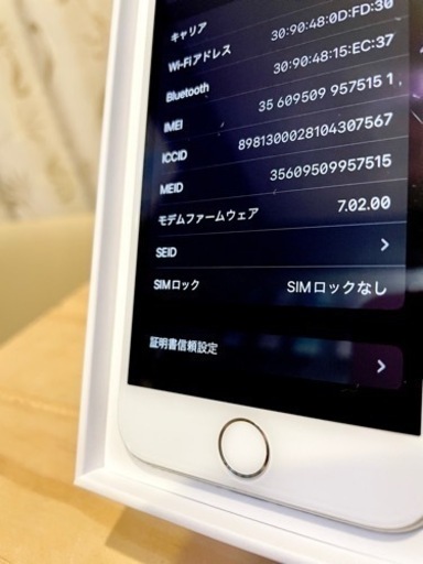 【美品】iPhone8 64GB SIMフリー シルバー