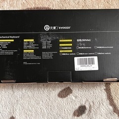 e元素 ゲーミングキーボード Z-88 青軸の画像