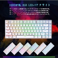 e元素 ゲーミングキーボード Z-88 青軸の画像