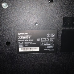 『お値下げ！』美品、大型55型、まだ新しいTVの画像