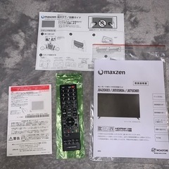 『お値下げ！』美品、大型55型、まだ新しいTVの画像