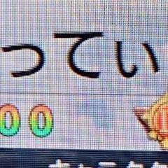 リズムゲームやりませんか？ - 長野市