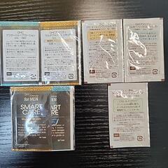 【未使用】1回分の化粧品