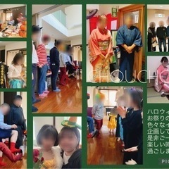 第23回💕12/17(日)🌸茶道体験🥰