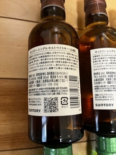 サントリーシングルモルトウイスキー 山崎  白州　180ml 6本セット