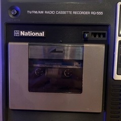 ラジオカセットレコーダー RQ-555 National (FBF) 東郷の