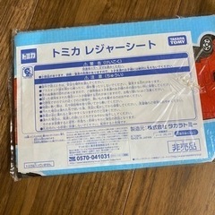 トミカ博限定 レジャーシートの画像