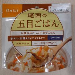 非常食用の五目ご飯