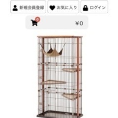 3段ケージの画像