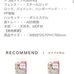 3段ケージの画像