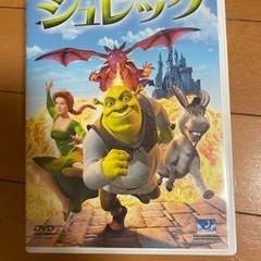 ディズニーアニメ、シュレック、1〜3