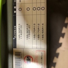 (値下げしました)新品未使用タイヤチェーンの画像